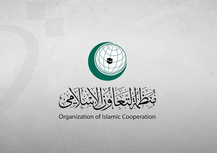 التعاون الإسلامي تعرب عن أسفها لقرار الولايات المتحدة رفع الحصانة عن الأونروا