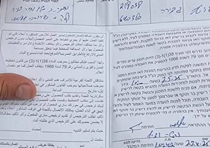 الاحتلال يُسلّم إخطارات وقف بناء في الجيب شمال القدس