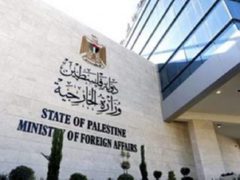 "الخارجية" تطالب بفرض عقوبات دولية رادعة على مجموعات المستوطنين