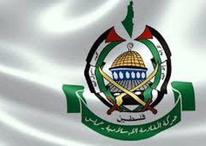 سويسرا تحظر "حماس" والحركة تندد: "قرار جائر وغير مبرر"