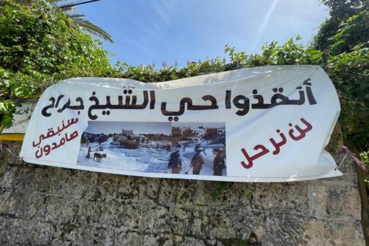 العليا تنظر بقرار إخلاء منازل آل دياب في الشيخ جراح بعد تجميده