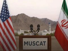 جولة جديدة من المفاوضات بين واشنطن وطهران اليوم في مسقط