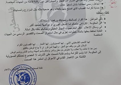 للسيطرة على ارتفاع الأسعار ... نقابة الملاحم تعلن وقف بيع لحوم الخراف مؤقتاً