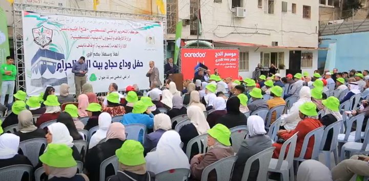 نابلس تودّع حجاج بيت الله الحرام في حفل رسمي تحت رعاية وزير الأوقاف
