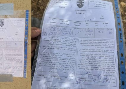 الاحتلال يسلم 9 إخطارات بوقف العمل والبناء في ياسوف
