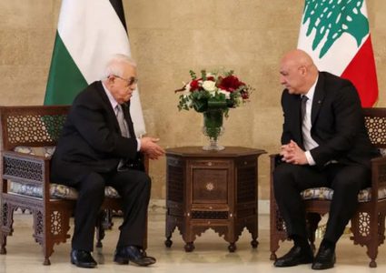 في بيان مشترك..الرئيسان الفلسطيني واللبناني: زمن السلاح خارج الدولة انتهى