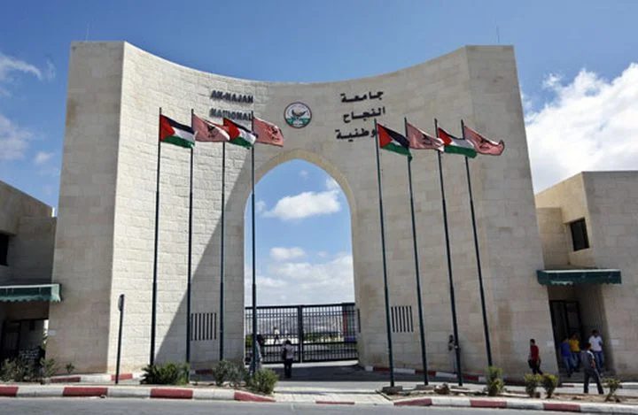 النجاح تستقبل وزير التربية والتعليم وتبحث إطلاق مؤتمر دولي للتعليم الذكي