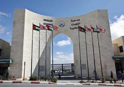 النجاح تستقبل وزير التربية والتعليم وتبحث إطلاق مؤتمر دولي للتعليم الذكي