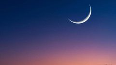 السعودية تعلن الأربعاء غرة ذي الحجة والجمعة 6 يونيو أول أيام عيد الأضحى