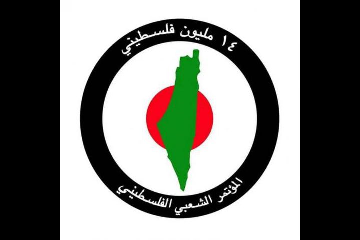 المؤتمر الشعبي الفلسطيني 14 مليون: صمود شعبنا ومقاومته يفشلان أهداف الاحتلال