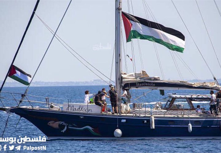 بمشاركة نشطاء أجانب...

سفينة "مادلين" تنطلق من ميناء سان جيوفاني في جزيرة صقلية الإيطالية نحو غزة، في محاولة رمزية لكسر الحصار المفروض على القطاع.