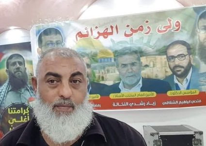 استشهاد المواطن رايق بشارات برصاص الاحتلال في طمون