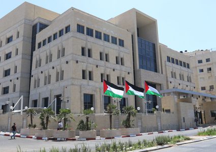 سلطة النقد: لا صحة لادعاءات انهيار المصارف الفلسطينية في أعقاب قرار إنهاء رسائل