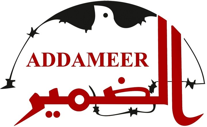 الولايات المتحدة تفرض عقوبات على جمعيات فلسطينية بتهمة ارتباطها بمسلحين