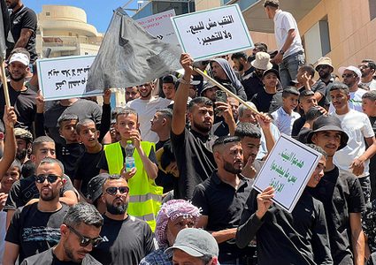 مظاهرة حاشدة في النقب ضد المخططات الإسرائيلية لهدم المنازل والاقتلاع والتهجير