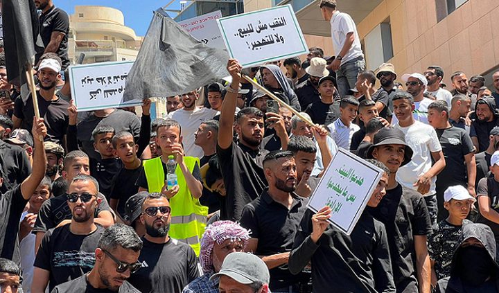 مظاهرة حاشدة في النقب ضد المخططات الإسرائيلية لهدم المنازل والاقتلاع والتهجير