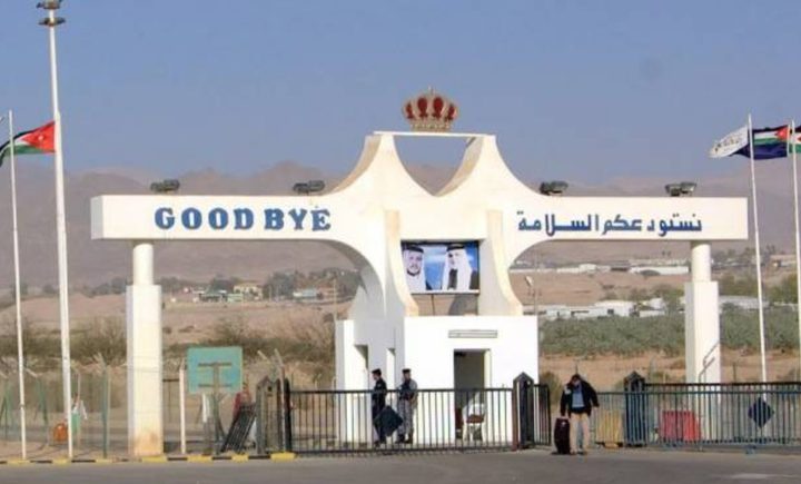 إغلاق جسر الملك حسين أمام حركة المسافرين