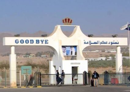 إغلاق جسر الملك حسين أمام حركة المسافرين