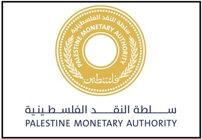 سلطة النقد: إجراءات عملية لمعالجة أزمة تراكم الشيقل في المصارف المحلية