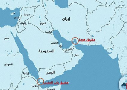 مجلس الشورى الإيراني يوصي بإغلاق مضيق هرمز ويُحيل القرار للأمن القومي