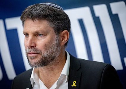 سموتريش: الحرب يجب ان تنتهي وارجاع الاسرى من منطق قوة