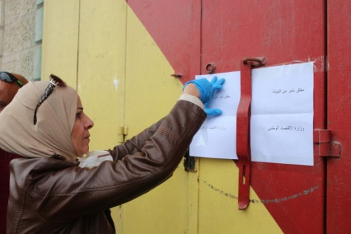 إغلاق محلا تجاريا في محافظة رام الله والبيرة لاتجاره بمواد منتهية الصلاحية