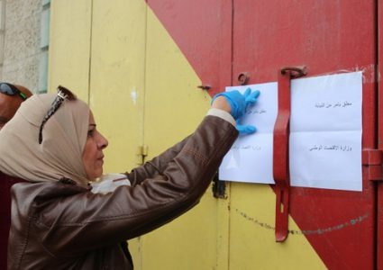 إغلاق محلا تجاريا في محافظة رام الله والبيرة لاتجاره بمواد منتهية الصلاحية