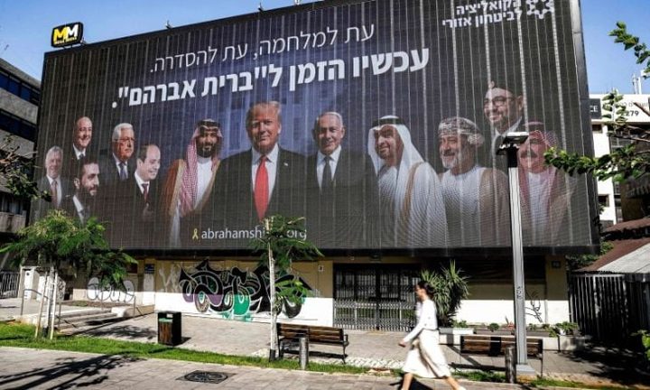 تعويضات سياسية لإسرائيل ضمن مقترح إنهاء الحرب في غزة