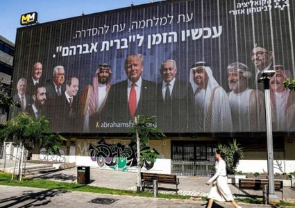 تعويضات سياسية لإسرائيل ضمن مقترح إنهاء الحرب في غزة