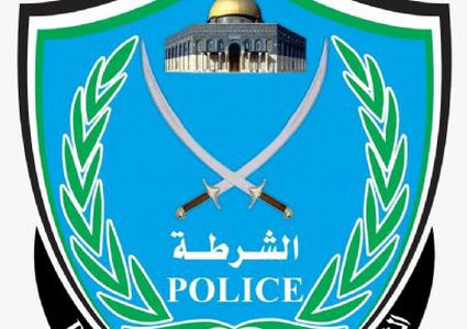 النيابة والشرطة تباشران إجراءاتهما القانونية بواقعة وفاة طفل خلال شجار في طولكرم