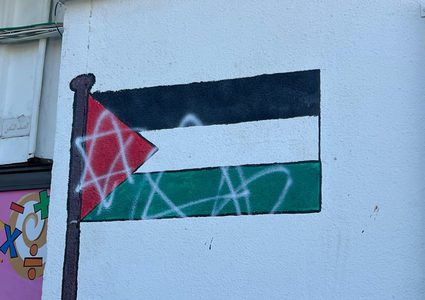 الاحتلال يقترف جريمة بحق مدرسة بدو