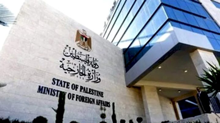 "الخارجية" تطالب بجهد دولي فاعل لوقف جرائم الإبادة والضم في فلسطين