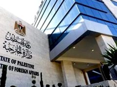 "الخارجية" تطالب بجهد دولي فاعل لوقف جرائم الإبادة والضم في فلسطين