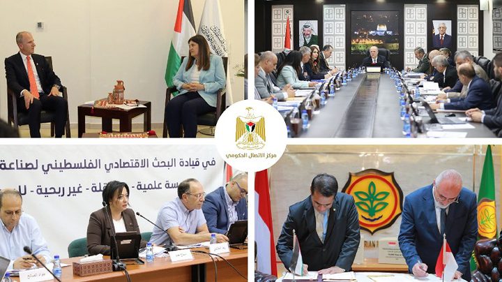 مركز الاتصال الحكومي: استجابة عاجلة لمياه غزة ومشاريع استراتيجية بالضفة