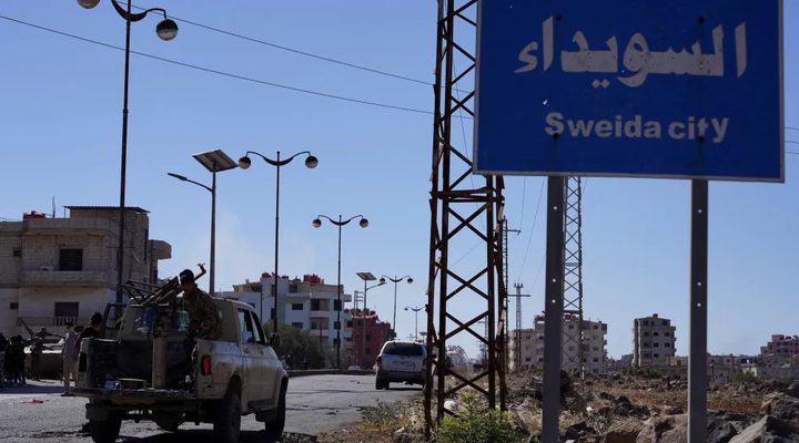 فرنسا تدعو لاحترام الهدنة في السويداء وتحث إسرائيل على وقف العمل الأحادي