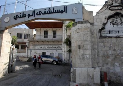 محافظة نابلس توضح: لا نية لإغلاق المستشفى الوطني والأعمال القادمة تطويرية