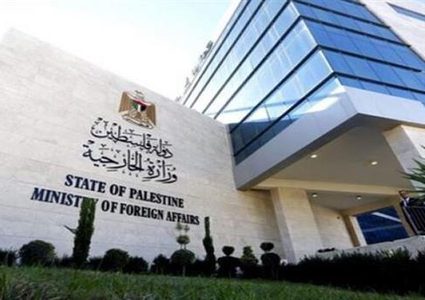 "الخارجية" ترحب بمخرجات المؤتمر الوزاري الطارئ لمجموعة لاهاي