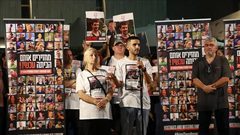 عائلات الأسرى: نتنياهو جعلنا نترجى ترامب لإنجاز صفقة ووقف الحرب