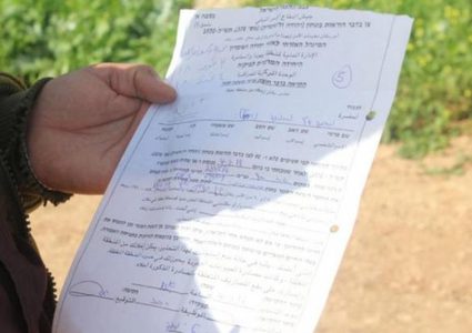 الاحتلال يخطر بوقف العمل في منشآت في الأغوار الشمالية