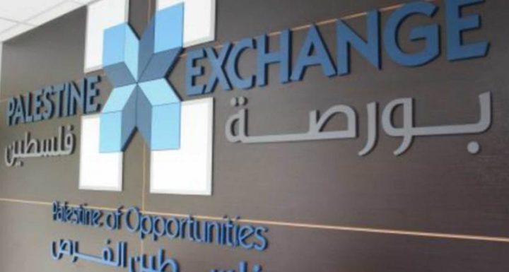 نمو أرباح بنوك بورصة فلسطين 39% في الربع الأول 2025