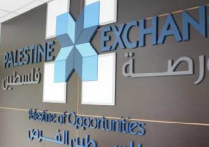 نمو أرباح بنوك بورصة فلسطين 39% في الربع الأول 2025