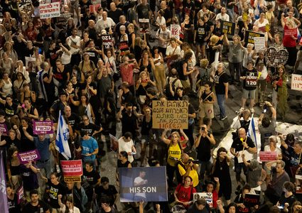 مظاهرات ضد الحرب والحكومة الليلة.. عائلات الأسرى: مفاهيم بن غفير وسموتريتش فشلت