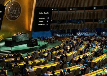 انطلاق أعمال مؤتمر الأمم المتحدة حول حل الدولتين في نيويورك