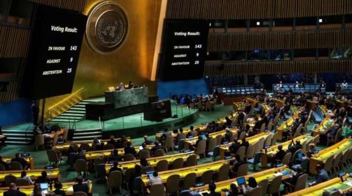 انطلاق أعمال مؤتمر الأمم المتحدة حول حل الدولتين في نيويورك