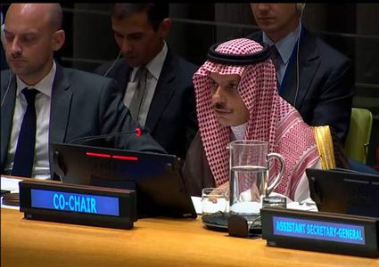 انطلاق اعمال مؤتمر الامم المتحدة حول حل الدولتين