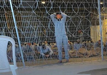 هيئة الأسرى ونادي الأسير: استشهاد المعتقل صايل أبو نصر من غزة في سجون الاحتلال