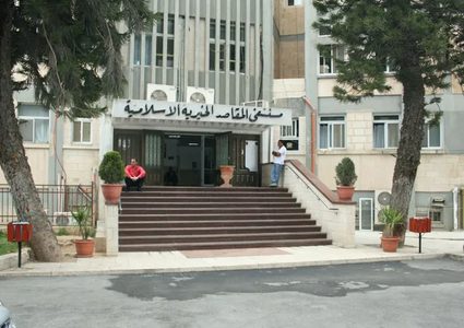 الاتحاد الأوروبي وإيطاليا يقدمان 23 مليون يورو لمستشفيات القدس