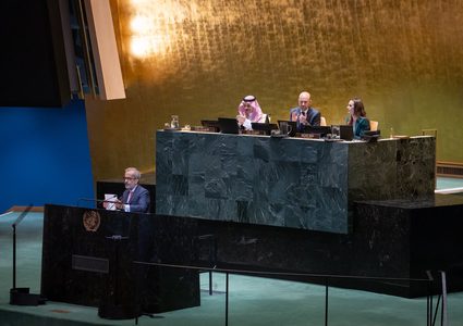 تواصل أعمال مؤتمر الأمم المتحدة حول تسوية القضية الفلسطينية وتنفيذ حل الدولتين
