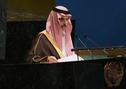 وزير الخارجية السعودي يعتمد الوثيقة الختامية لمؤتمر حل الدولتين
