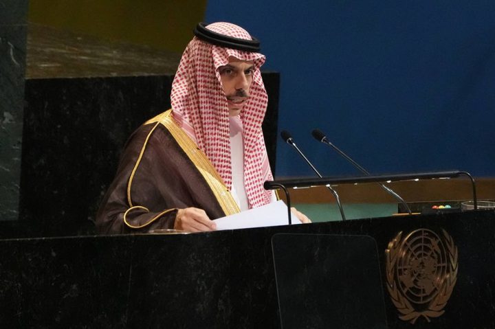 وزير الخارجية السعودي يعتمد الوثيقة الختامية لمؤتمر حل الدولتين